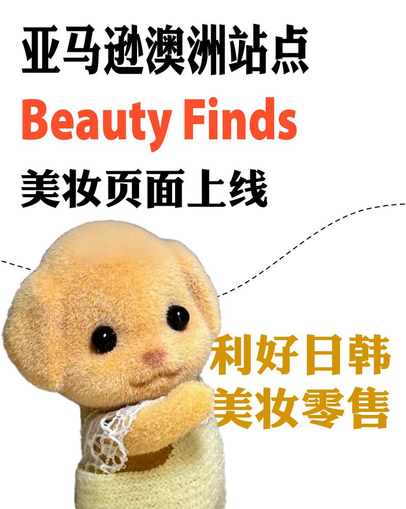 化妆品批发市场的杭州印象：机遇与挑战并存