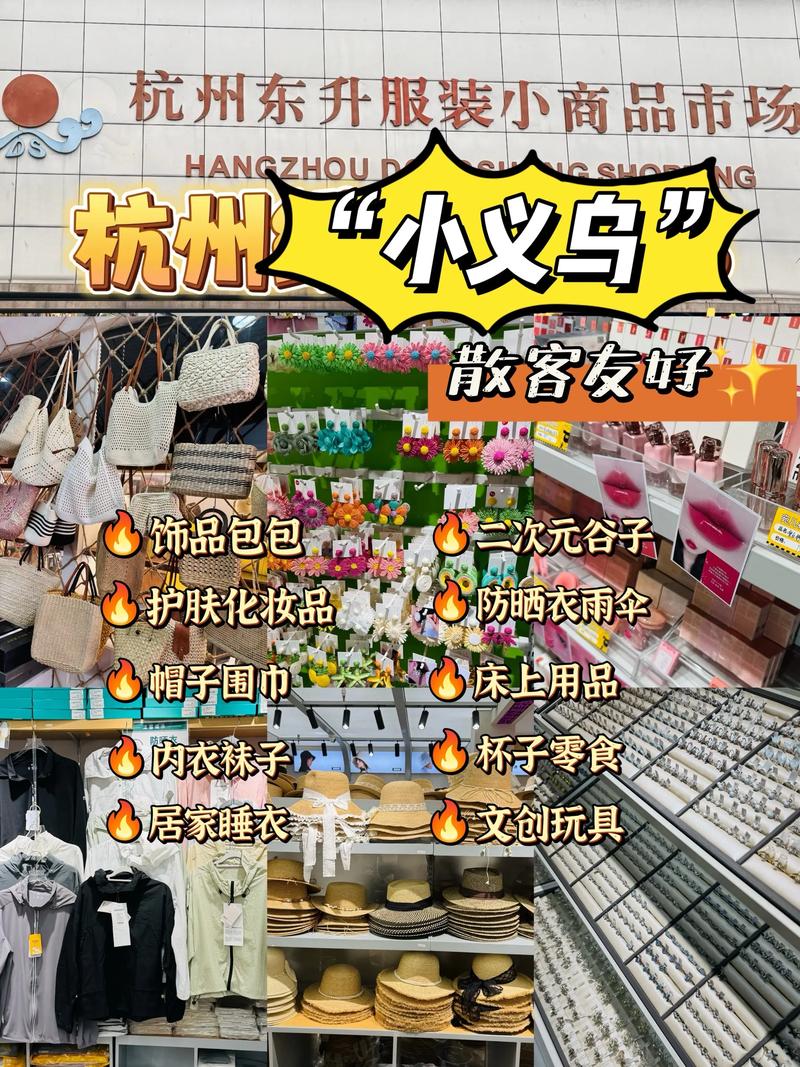 选对韩国化妆品代理，做美妆达人！