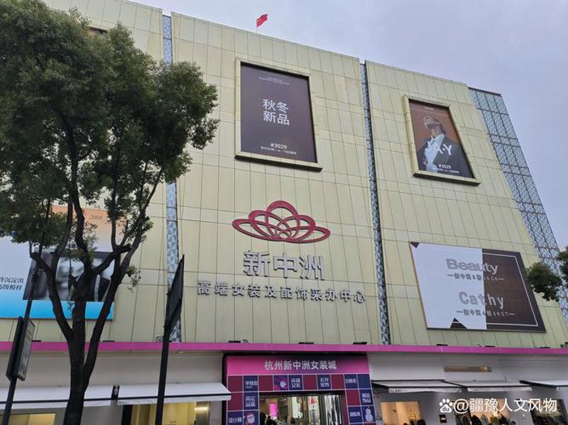 如何轻松找到靠谱的杭州化妆品批发渠道？