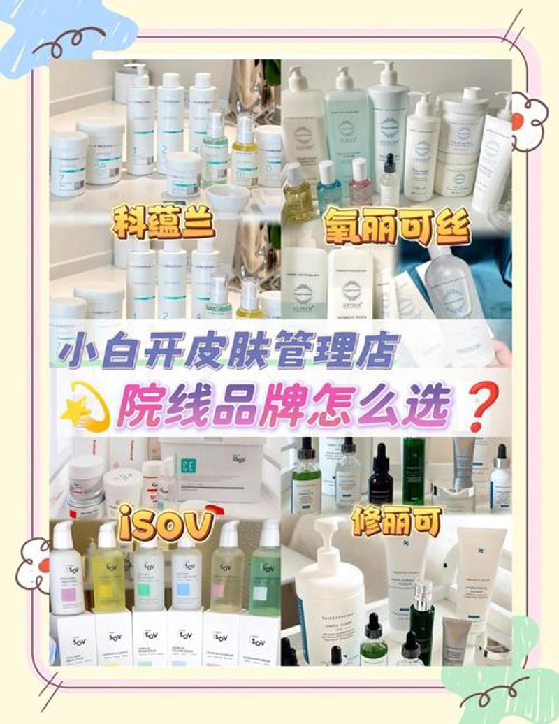 进口化妆品货源市场的深度浅析与案例分享